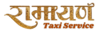 रामायण Ramayan Taxi Service